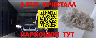 mdma Апрелевка
