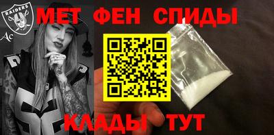 COCAINE Апшеронск