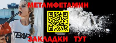 COCAINE Апшеронск