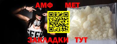 экстази Апшеронск