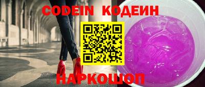 COCAINE Апшеронск