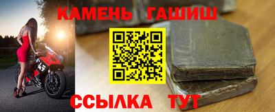 винт Азнакаево