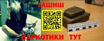 каннабис Аргун