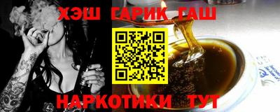 мет Аргун