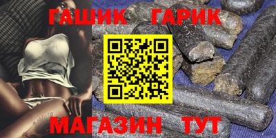 мет Аргун