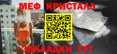 COCAINE Апшеронск