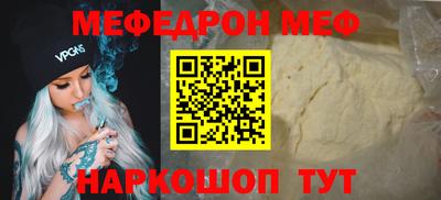 мет Аргун