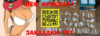 мет Аргун