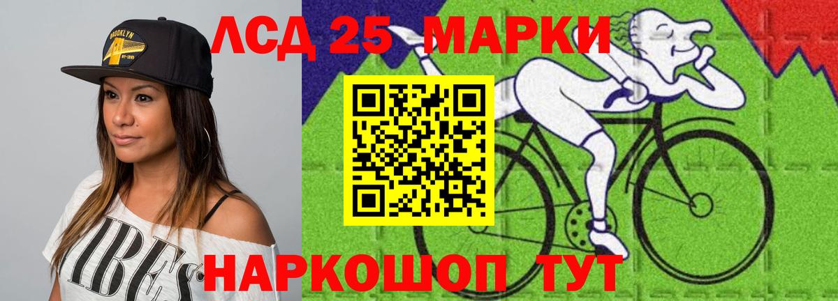 Аргун  Лсд 25 экстази кислота  Вход с VPN  LSD-25 экстази ecstasy 