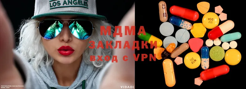 гидра ссылка  Аргун  мориарти формула  MDMA VHQ 