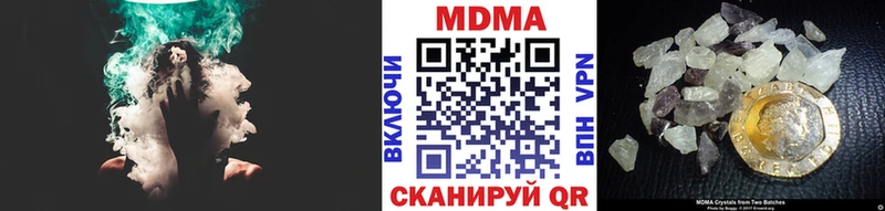 МДМА VHQ  Аргун 