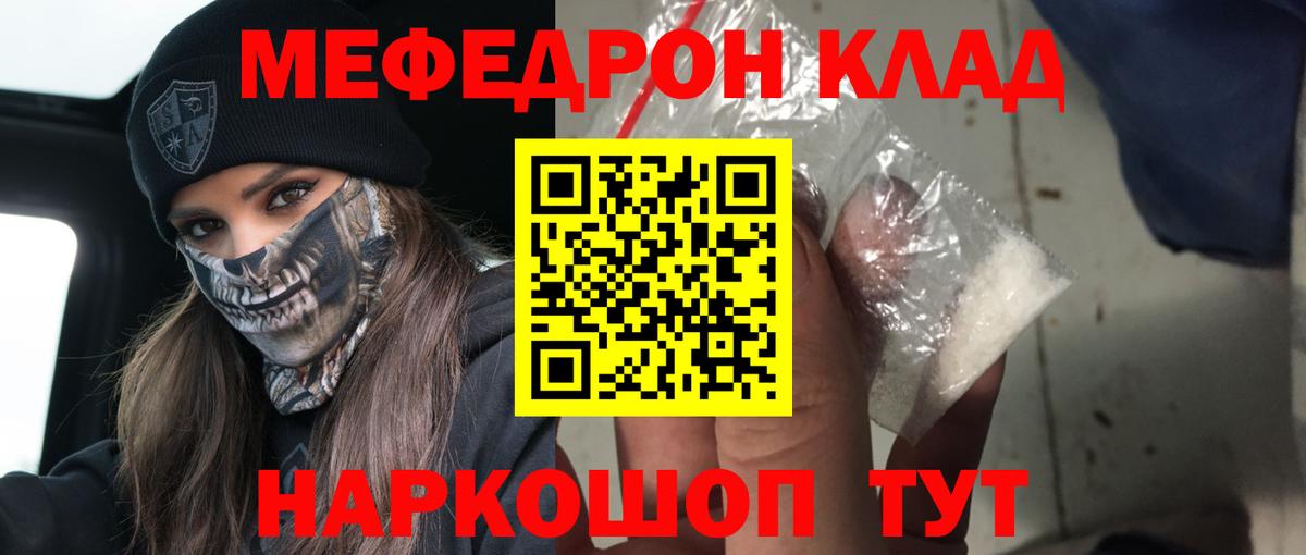 НБОМе Аргун