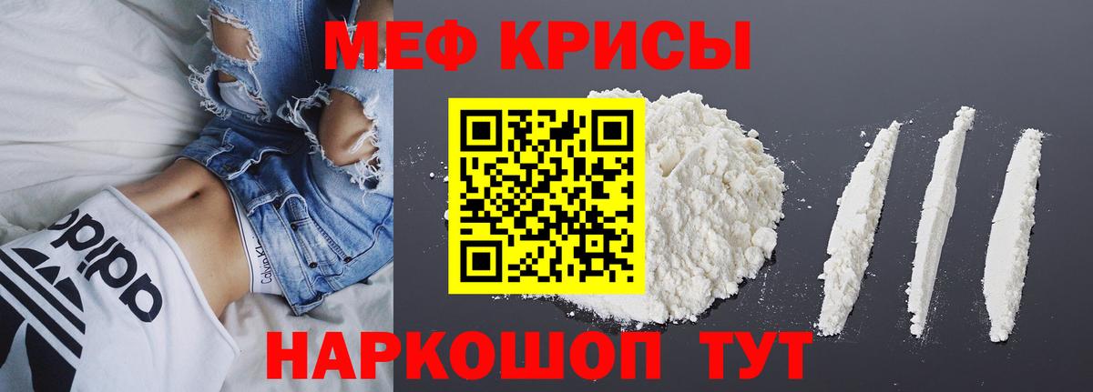 МЯУ-МЯУ  Мефедрон  Аргун  Вход с VPN  МЯУ-МЯУ VHQ  omg ТОР  МЕФ mephedrone 