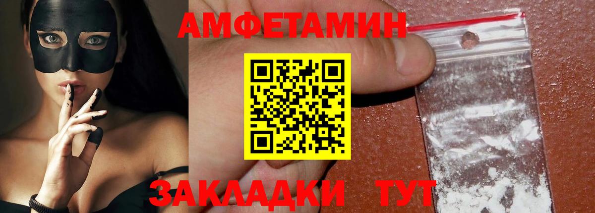Первитин  Первитин Methamphetamine  Вход с VPN  Аргун  Первитин Methamphetamine 