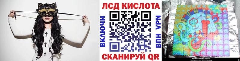 Марки N-bome 1500мкг  Аргун 