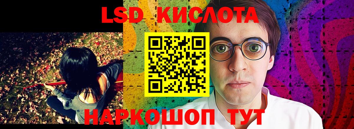 Наркотические марки 1,8мг Аргун