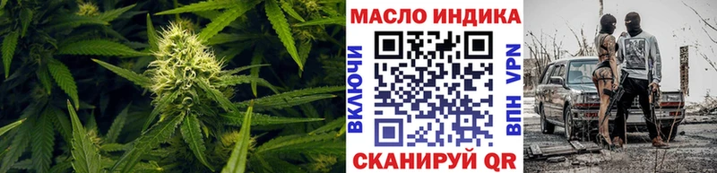 ТГК концентрат  KRAKEN как войти  Аргун 