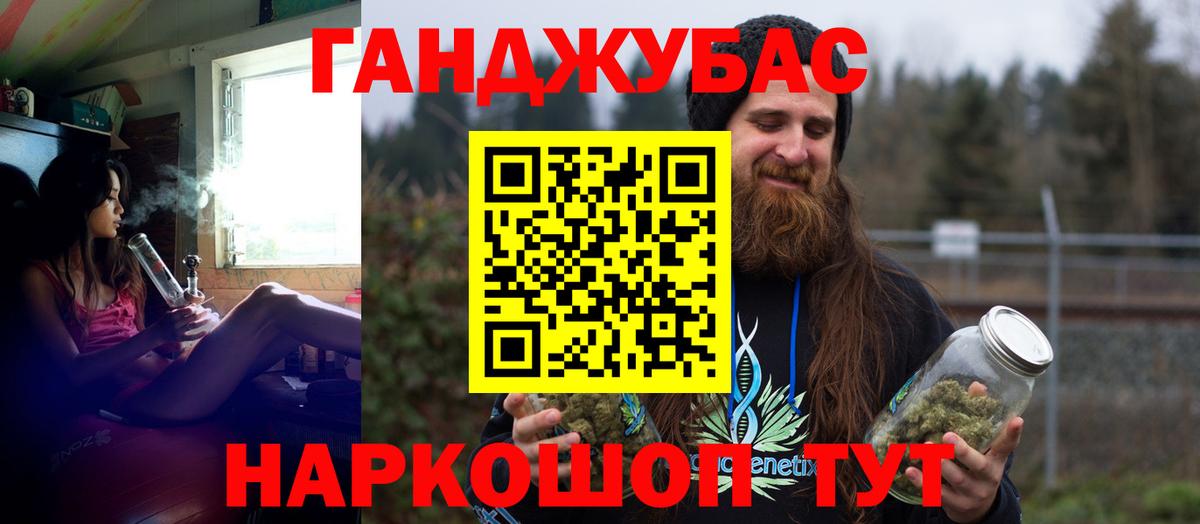 Каннабис AK-47  Канабис конопля  Каннабис SATIVA & INDICA  Канабис VHQ  Аргун 